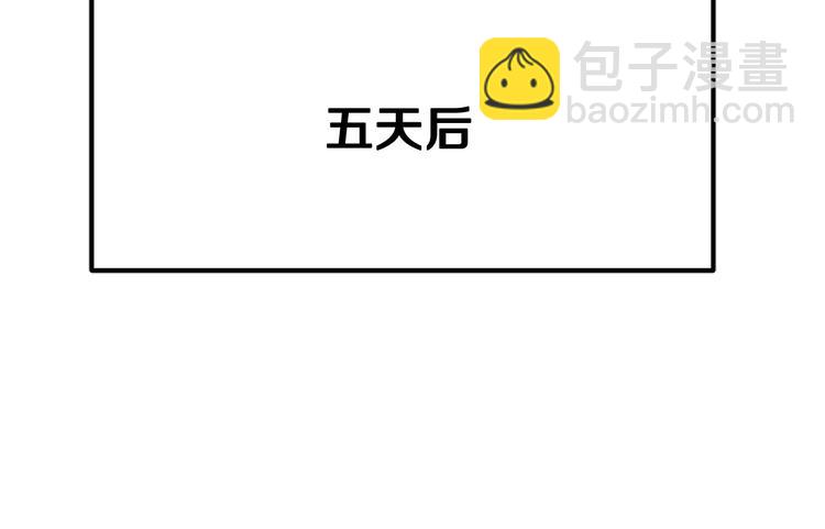第4话 飞龙中的奇葩178