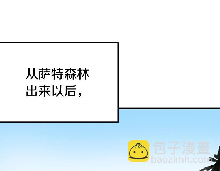 第4话 飞龙中的奇葩179