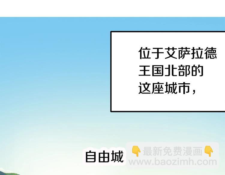 第4话 飞龙中的奇葩181