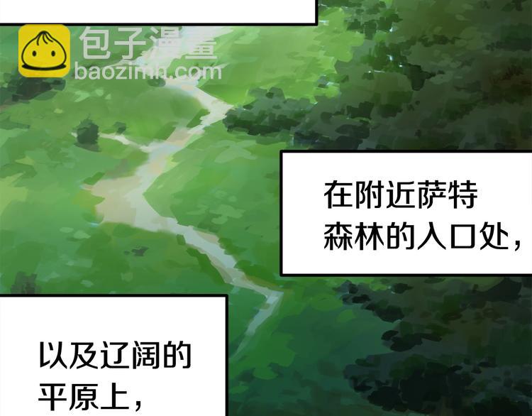 第4话 飞龙中的奇葩183