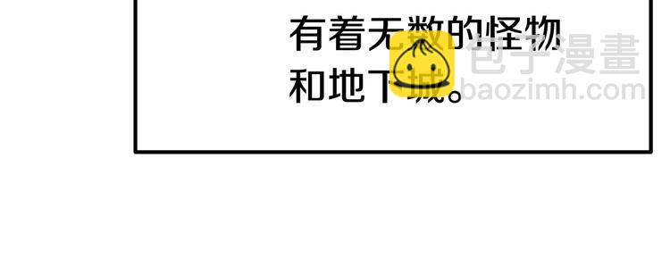 第4话 飞龙中的奇葩185