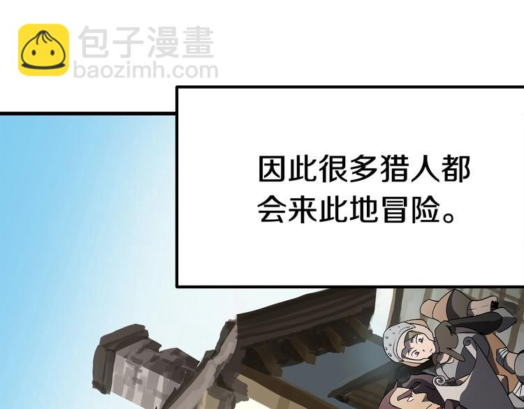 第4话 飞龙中的奇葩186