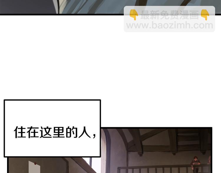 第4话 飞龙中的奇葩190