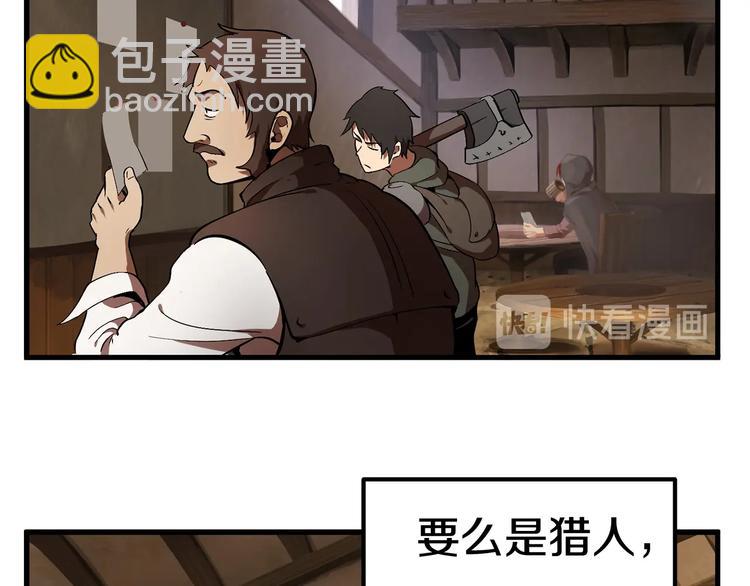 第4话 飞龙中的奇葩191