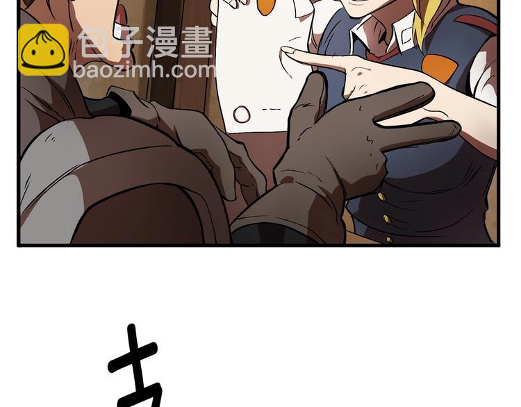 第4话 飞龙中的奇葩194