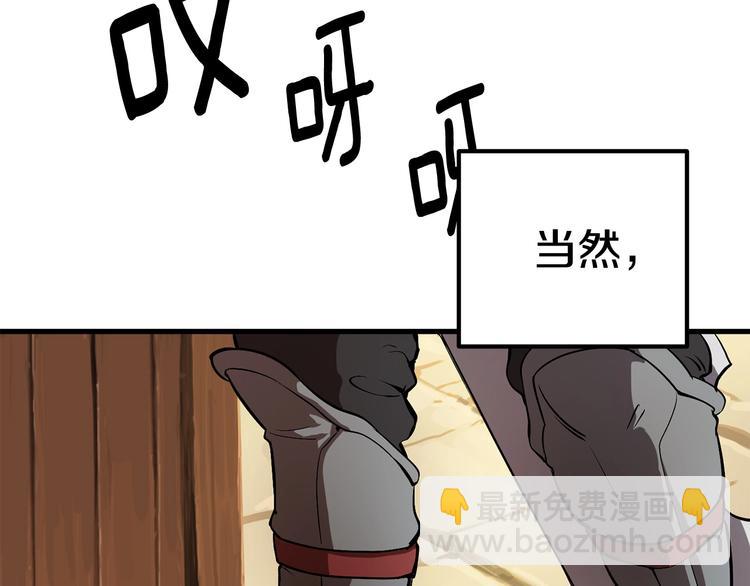 第4话 飞龙中的奇葩195