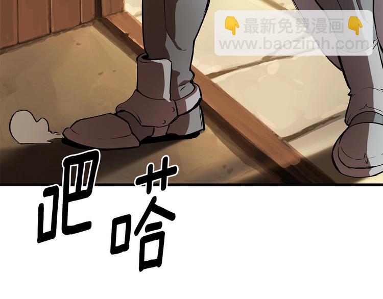第4话 飞龙中的奇葩196