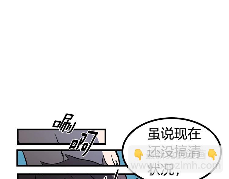 第4话 飞龙中的奇葩20