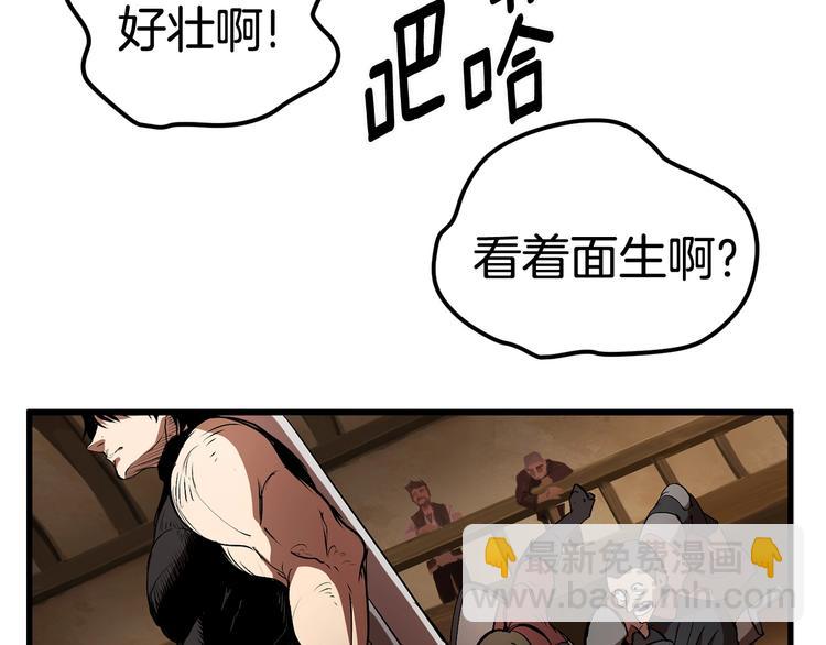 第4话 飞龙中的奇葩201