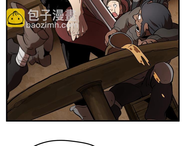 第4话 飞龙中的奇葩202