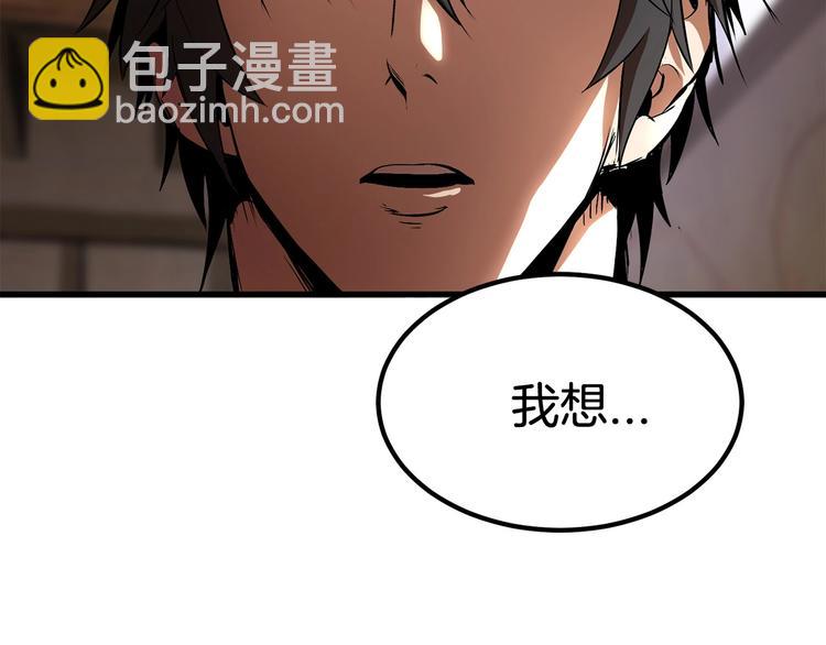 第4话 飞龙中的奇葩216