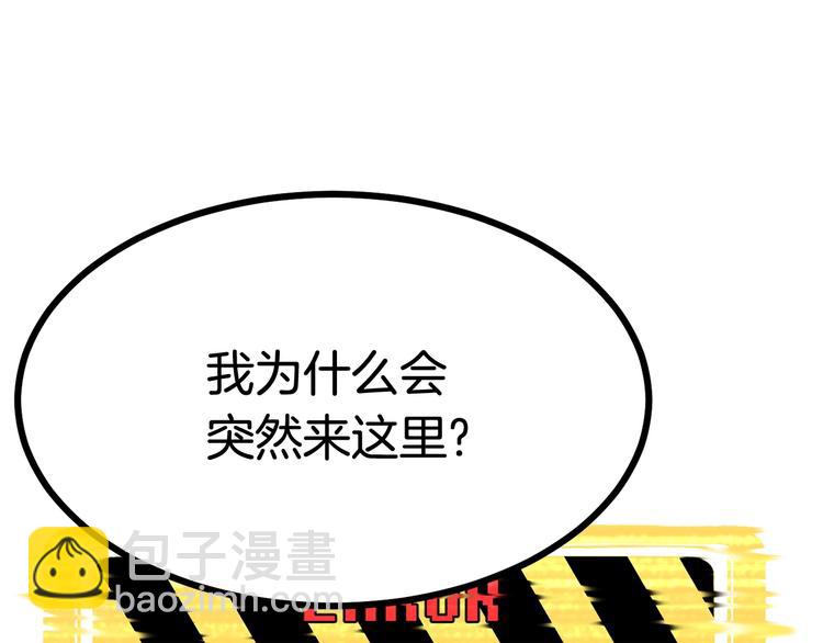 第4话 飞龙中的奇葩26