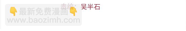第4话 飞龙中的奇葩3