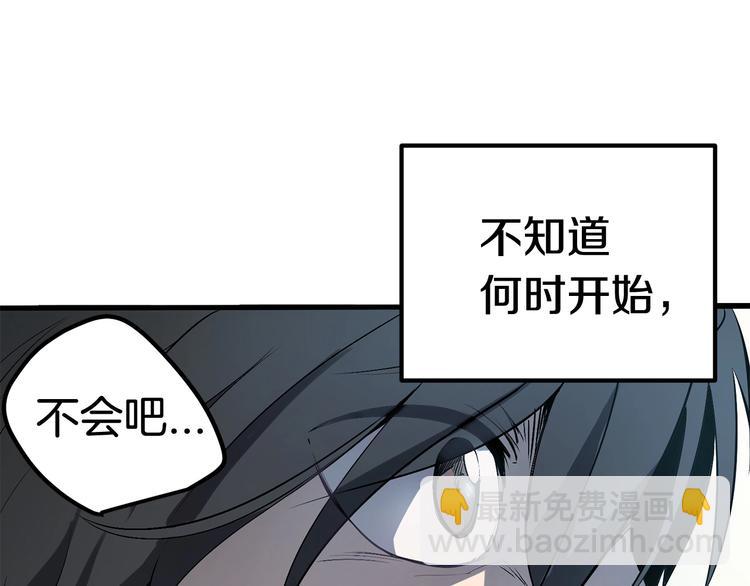 第4话 飞龙中的奇葩4