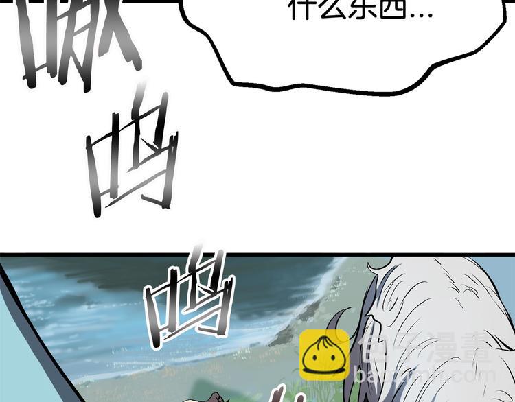 第4话 飞龙中的奇葩45