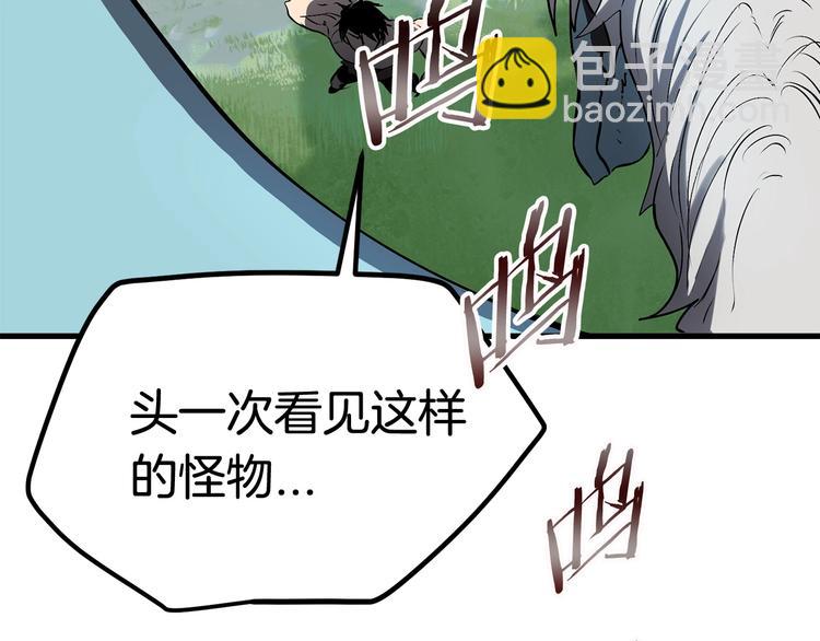 第4话 飞龙中的奇葩46