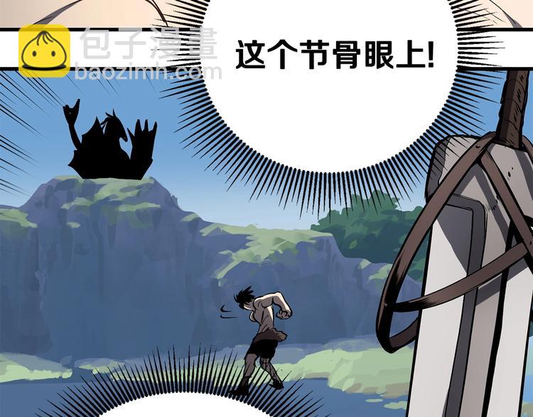 第4话 飞龙中的奇葩58