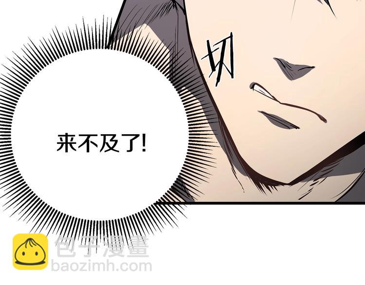 第4话 飞龙中的奇葩64