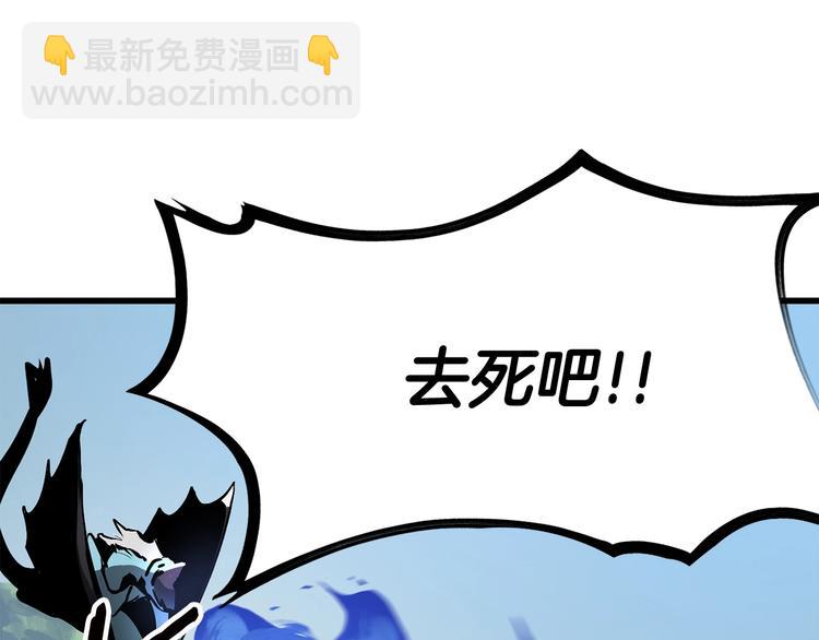 第4话 飞龙中的奇葩65