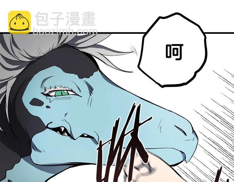 第4话 飞龙中的奇葩71