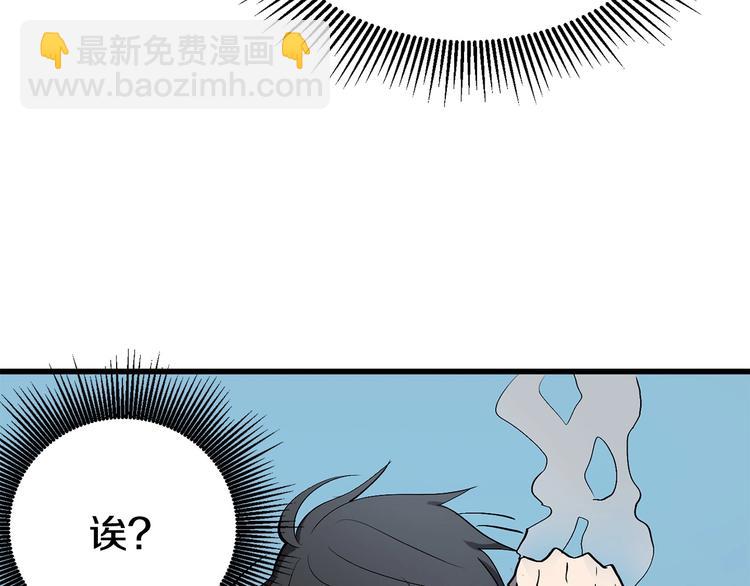 第4话 飞龙中的奇葩75