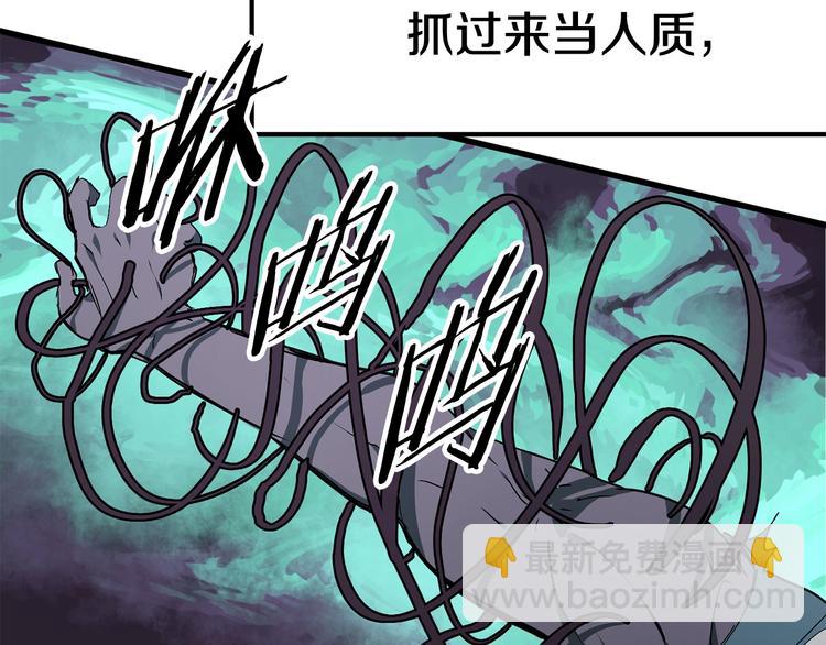 第10话 黑暗教团10