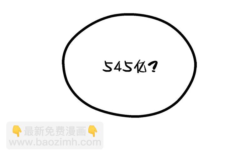 第10话 黑暗教团109