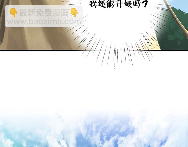 第10话 黑暗教团128
