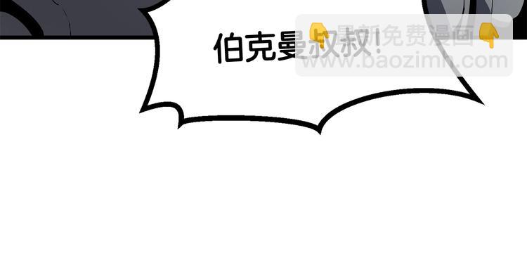 第10话 黑暗教团146
