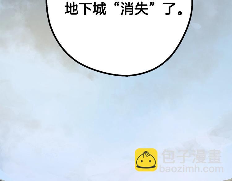第10话 黑暗教团158
