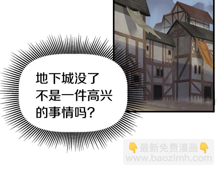 第10话 黑暗教团164