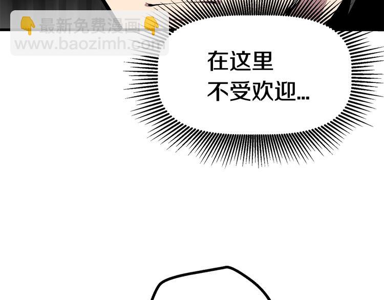 第10话 黑暗教团182