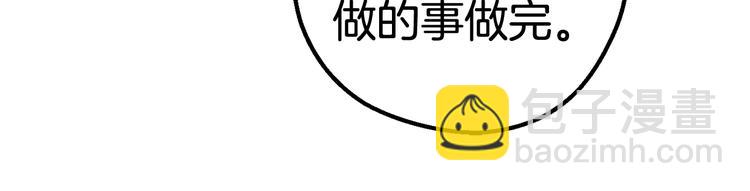 第10话 黑暗教团185