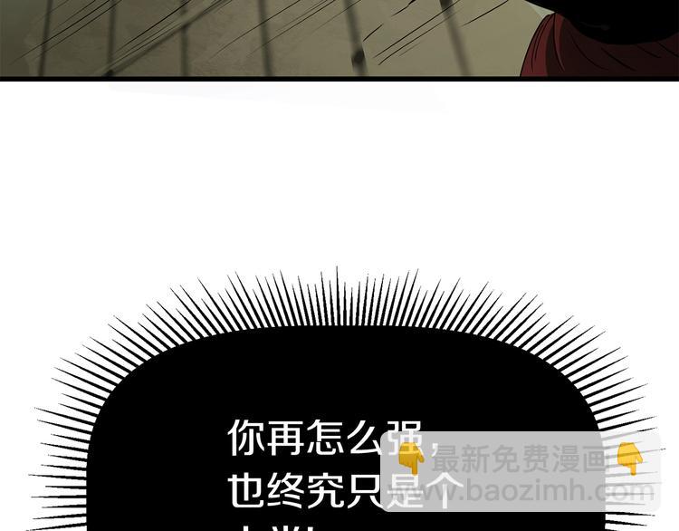 第10话 黑暗教团19