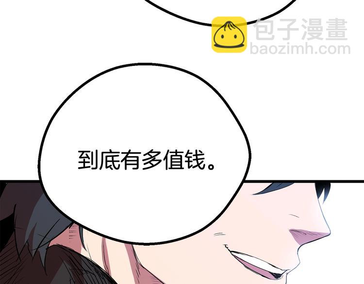 第10话 黑暗教团202