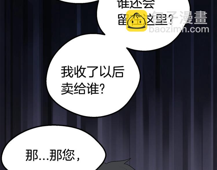 第10话 黑暗教团217