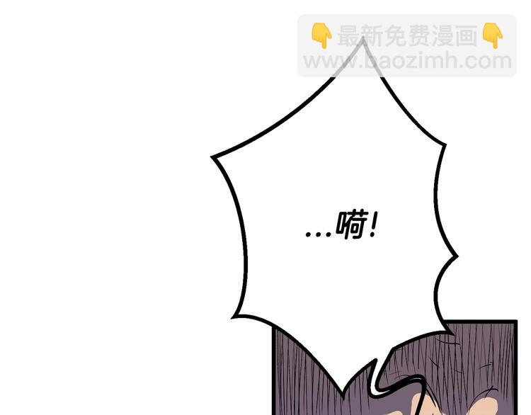 第10话 黑暗教团228