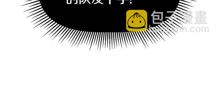 第10话 黑暗教团23
