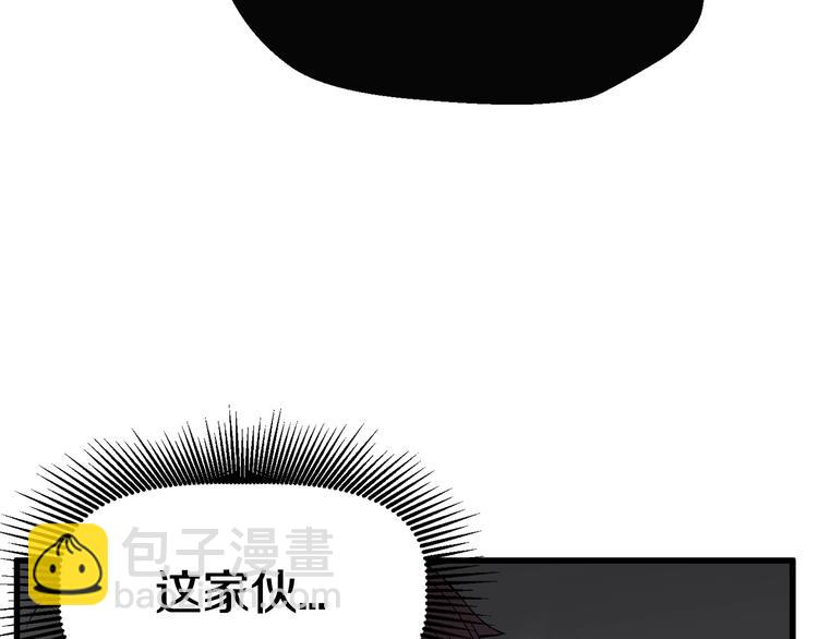 第10话 黑暗教团232