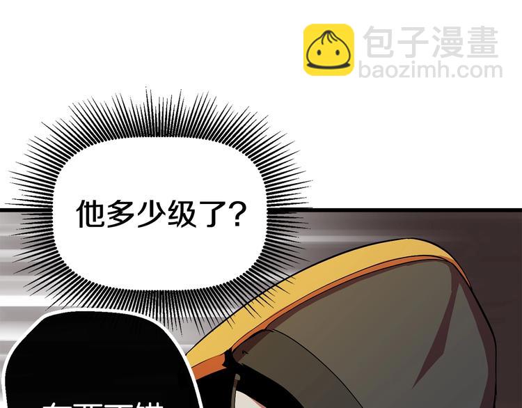 第10话 黑暗教团235