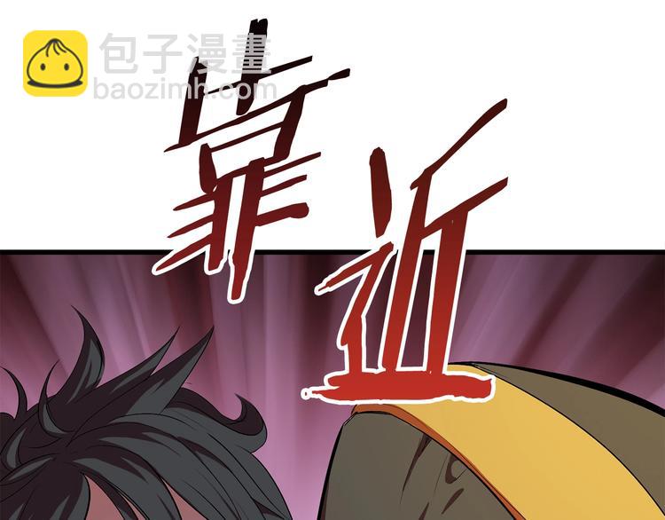 第10话 黑暗教团239