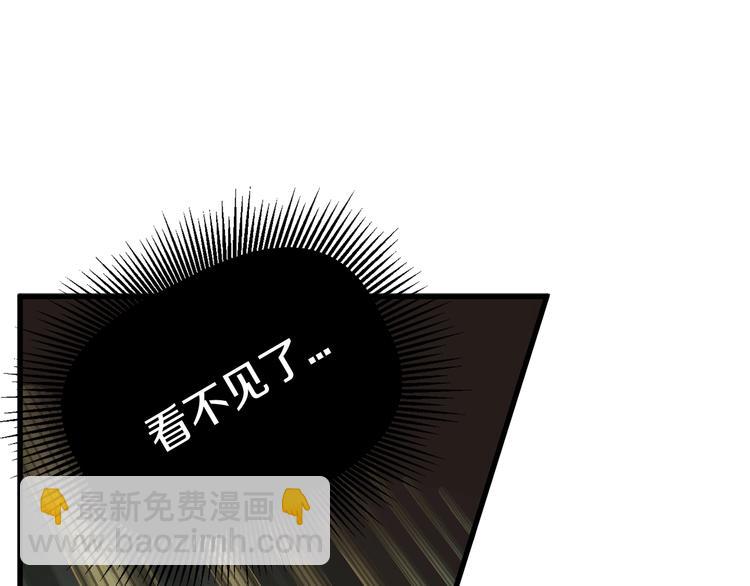 第10话 黑暗教团29