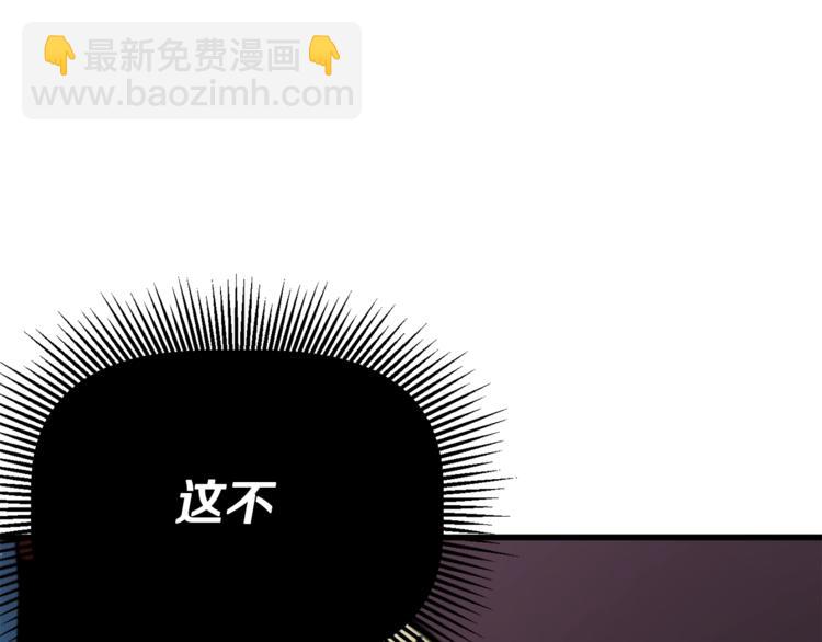 第10话 黑暗教团38