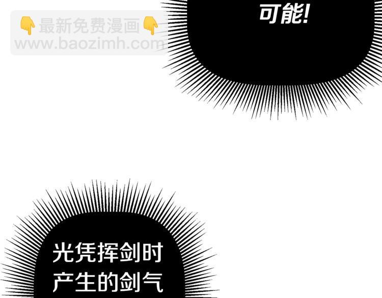 第10话 黑暗教团40