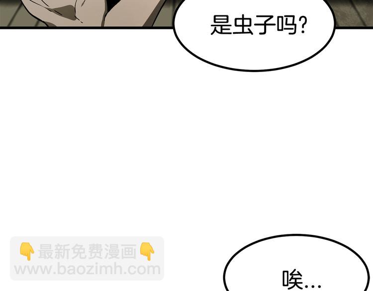 第10话 黑暗教团58