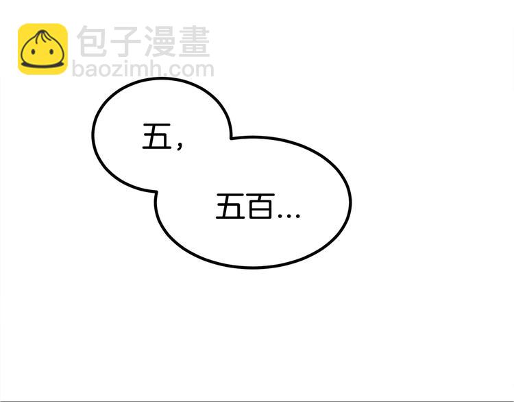 第10话 黑暗教团64
