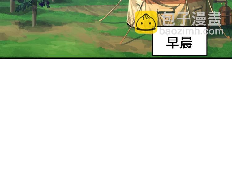 第10话 黑暗教团70