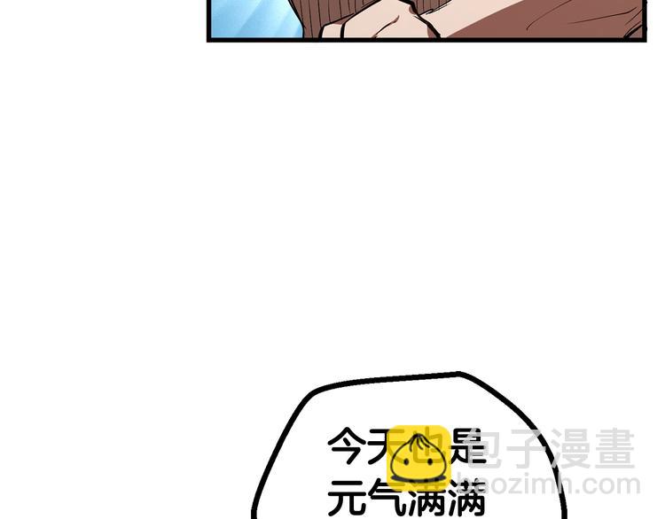 第10话 黑暗教团74