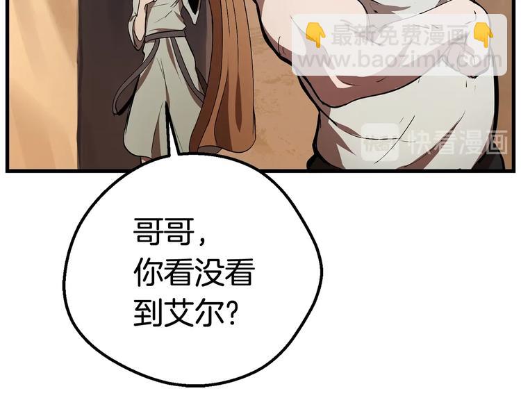 第10话 黑暗教团76