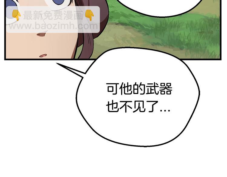 第10话 黑暗教团79